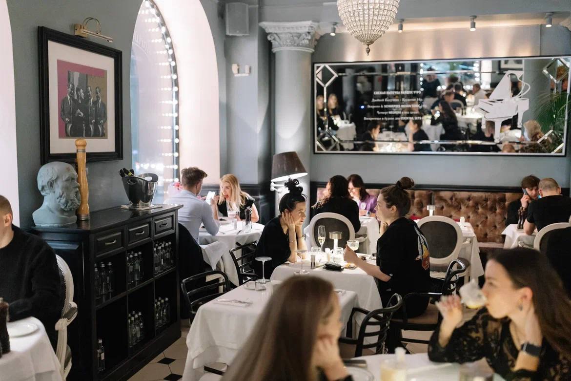 Martinique Brasserie