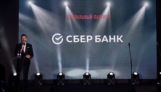 Сфера туризма и HoReCa развиваются благодаря Сбер Банку!